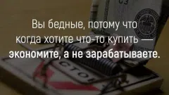 Investuok naudingai