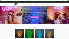 3D šviestuvų ir Neoninių ženklų gamyba / nuoma