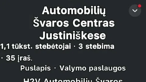 Automobilių plovykla H2V . Verslo pardavimas. - 1