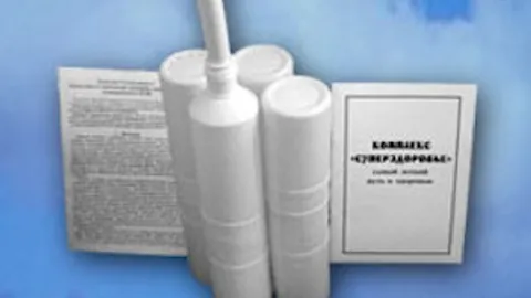 Parduodu verslą ištvermei ir sveikatai stiprinti